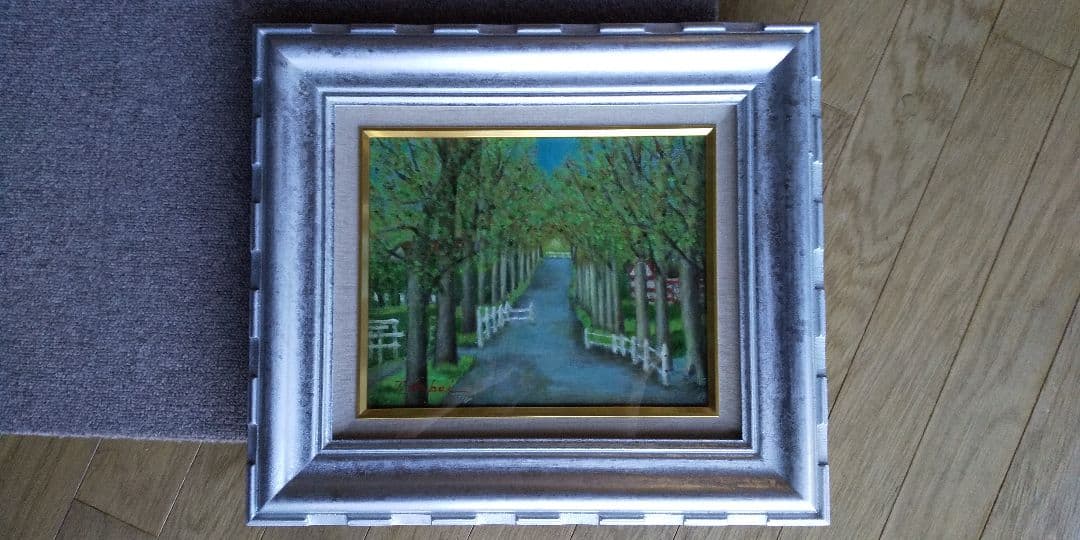 酒井とし子 油彩 並木道 F３号　美術品