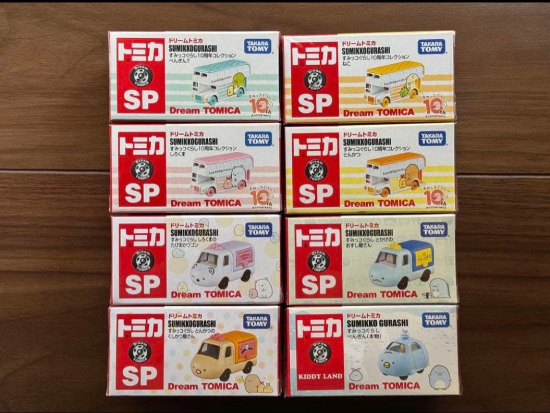トミカ　すみっコぐらし　8台セット　まとめ売り　新品未開封