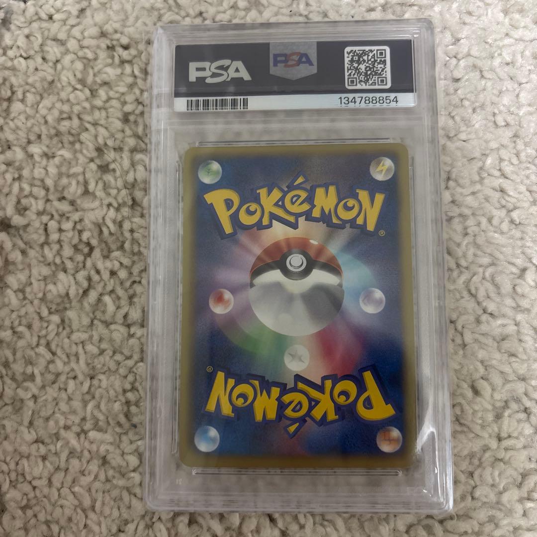 レックウザEX PSA 9 1st Edition 053/050