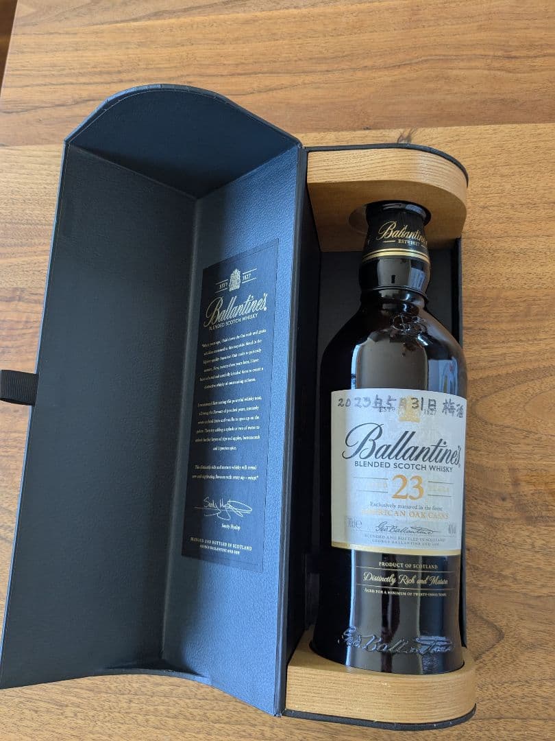 ウイスキー Ballantine's 23