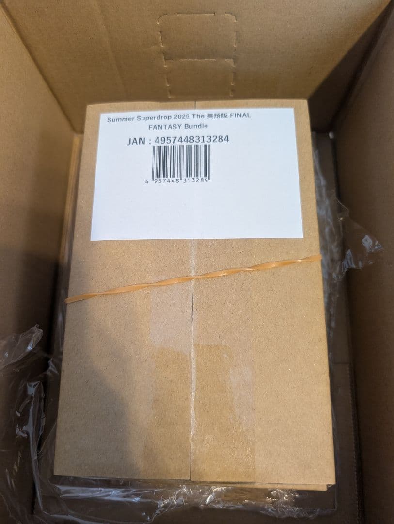 9/30迄再出品FINAL FANTASY Secret Lair bundle