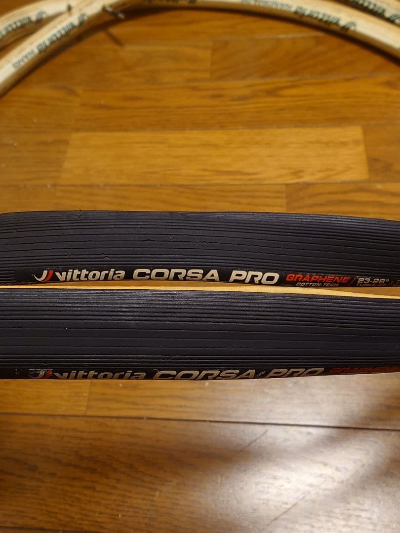 Vittoria Corsa Pro 23C チューブラー 2本