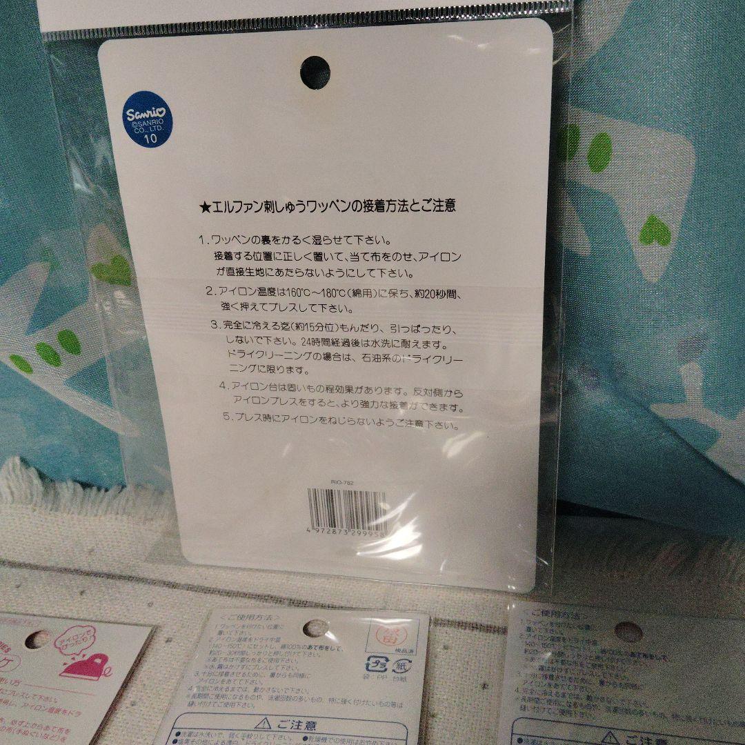 キティ　アップリケ　ワッペン　レトロ　ヴィンテージ　刺繍　まとめ