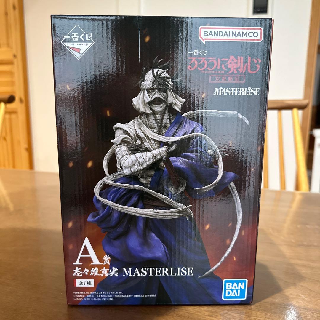 一番くじ　るろうに剣心　A賞　志々雄　真実