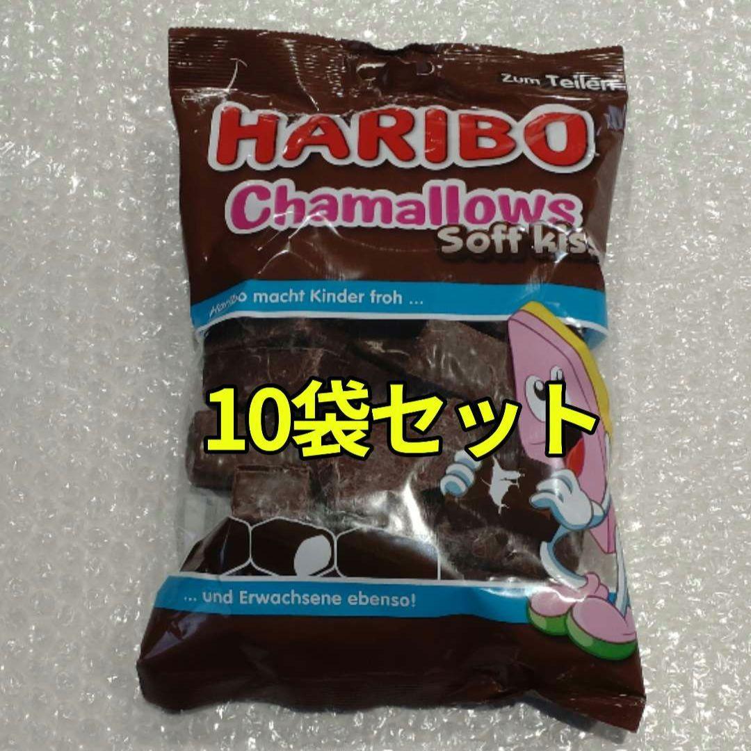 HARIBO Chamallowsハリボーチョコマシュマロ200g 10袋セット