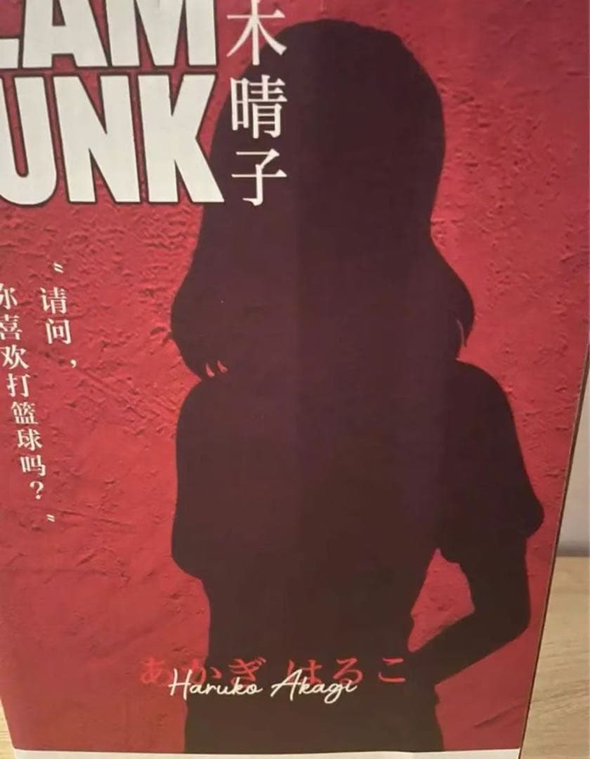 SLAM DUNK 赤木晴子 ガレージキット ガレキ スタチュー③②