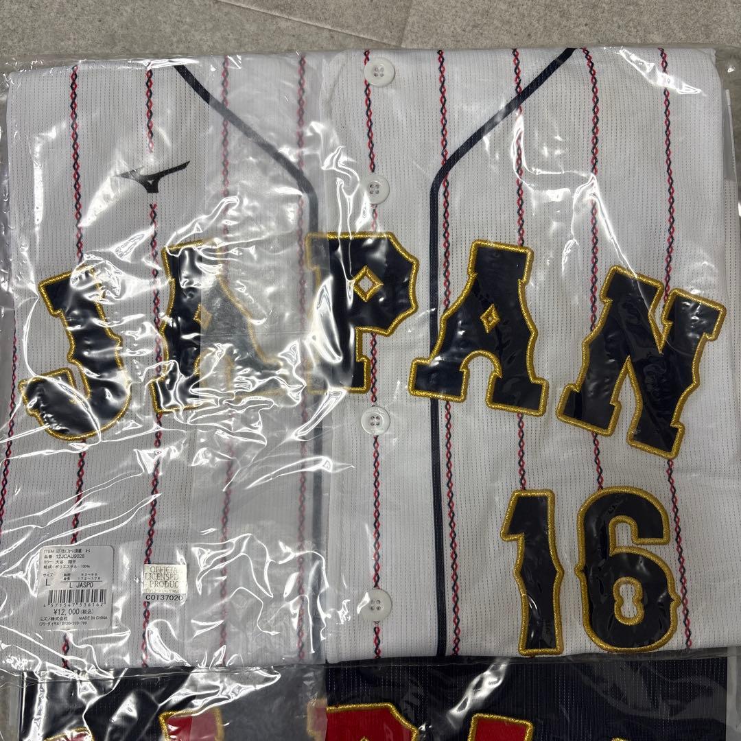 侍ジャパン　ユニフォーム　大谷翔平　Lサイズ　16番　2枚セット　新品未開封