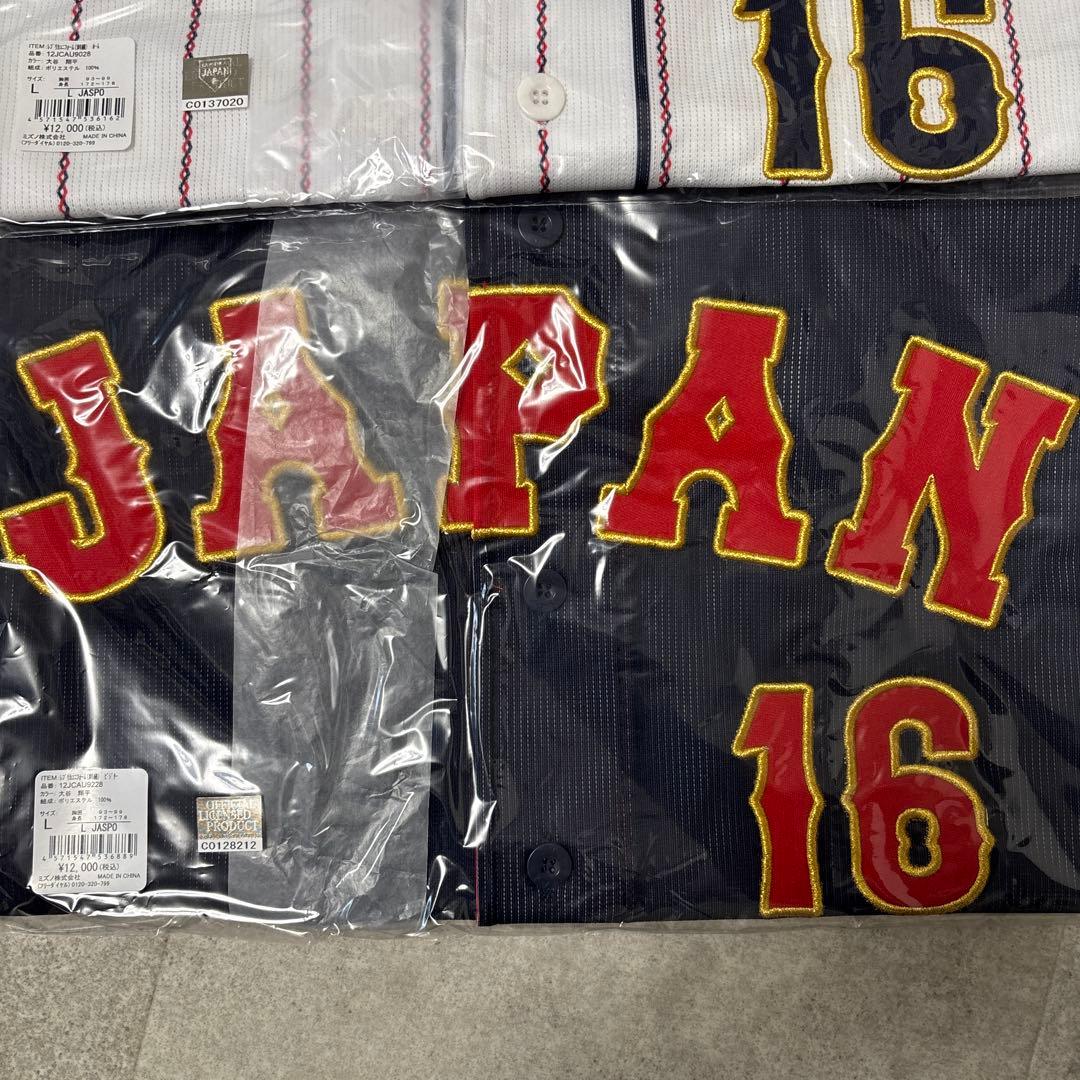 侍ジャパン　ユニフォーム　大谷翔平　Lサイズ　16番　2枚セット　新品未開封