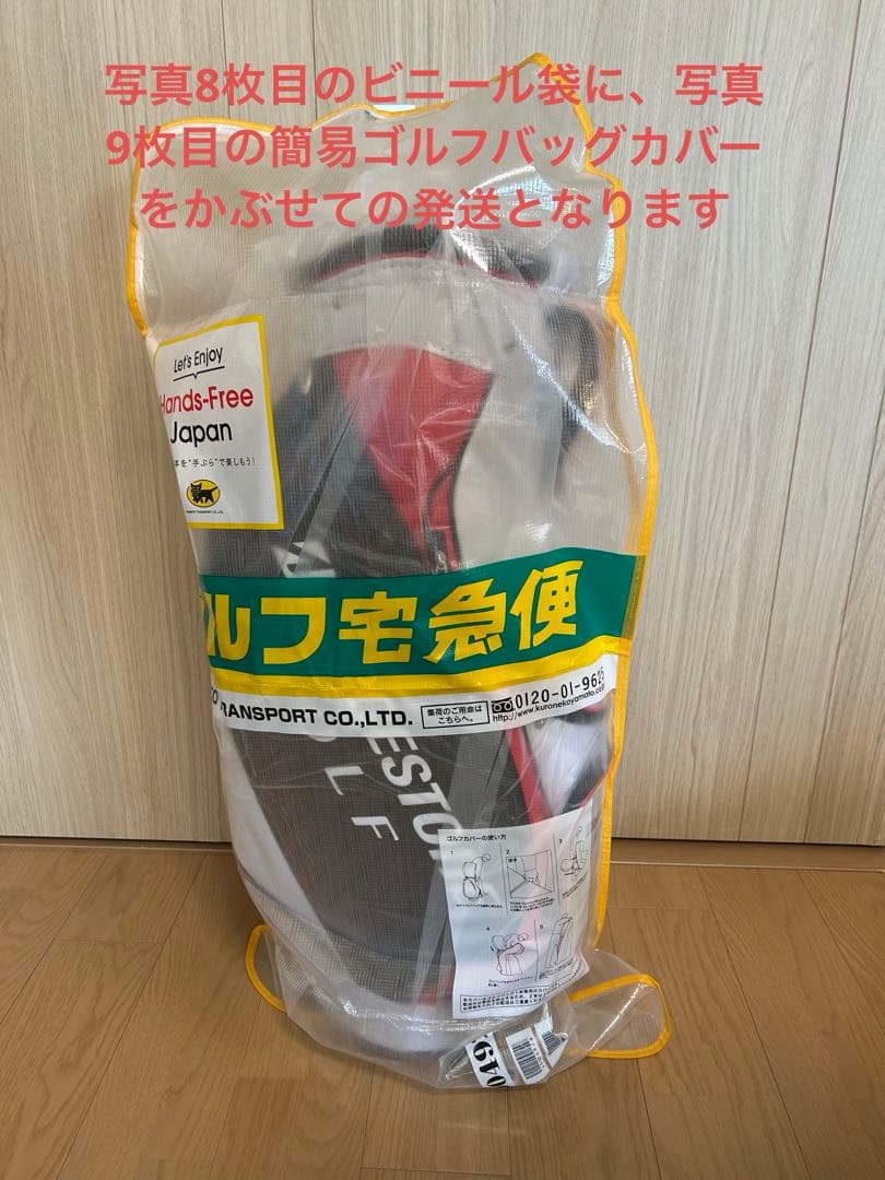 ブリヂストンBRIDGESTONEキャディバッグ