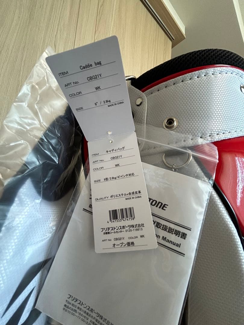 ブリヂストンBRIDGESTONEキャディバッグ