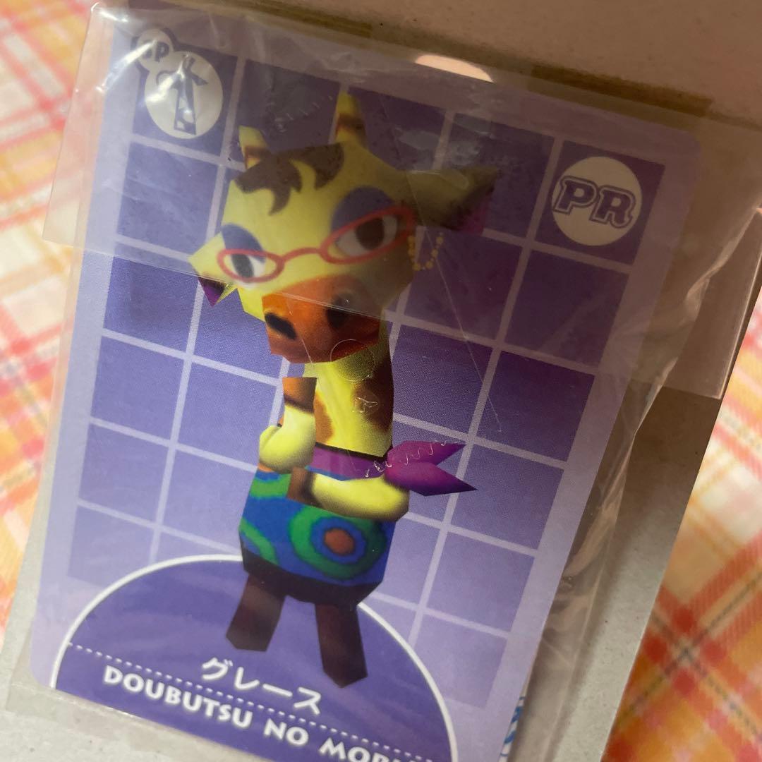 どうぶつの森　森をつくろう！ カードe PRカード　グレース　プロモカード