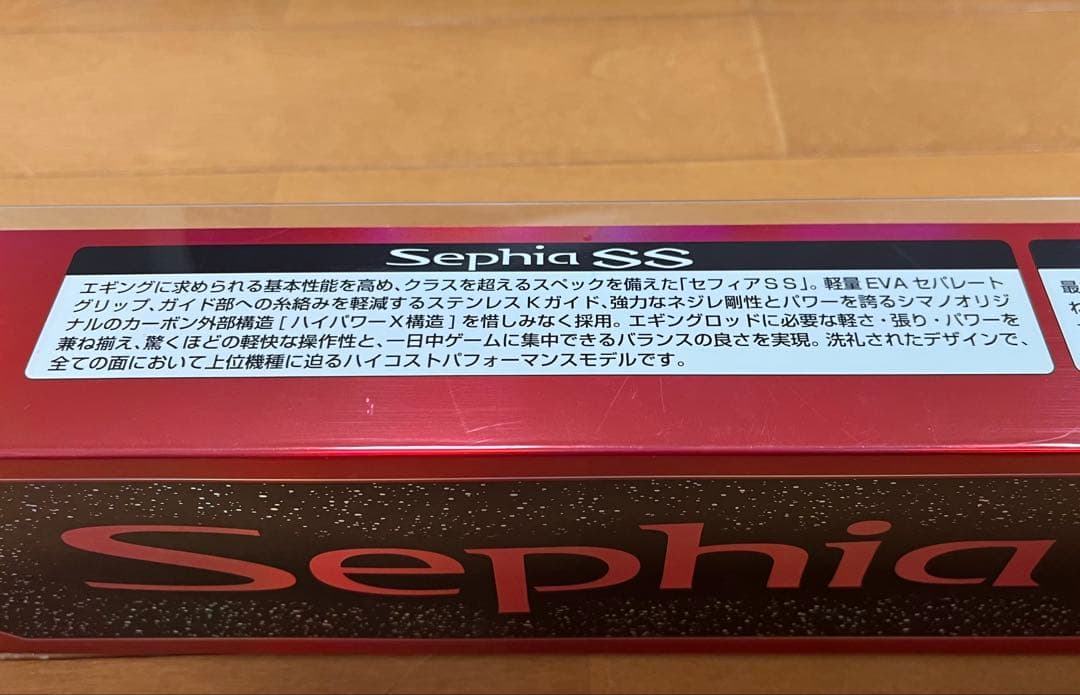 SHIMANO Sephia SS S803M エギングロッド