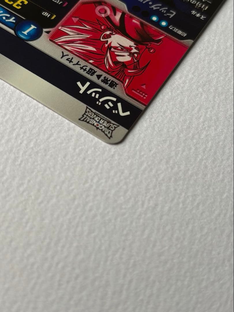 ドラゴンボール スーパーダイバーズ sdv7-019 パラレル ベジット