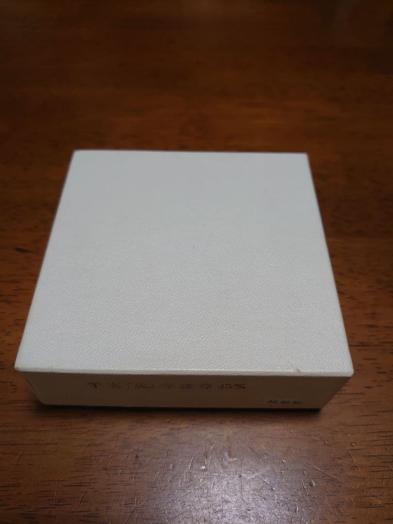 干支戌守護尊メダル(大日如来像 純銀 メダル)