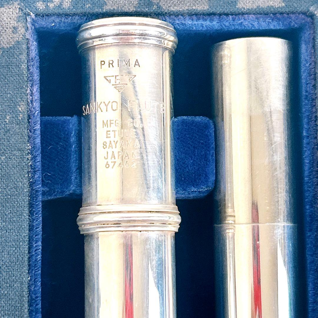 SANKYO　ETUDE　フルート　flute 頭部管銀製