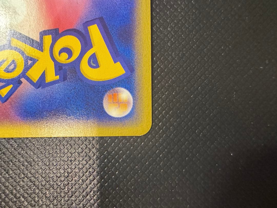 【強全面ホロ】　スイクン　カードe 地図にない町