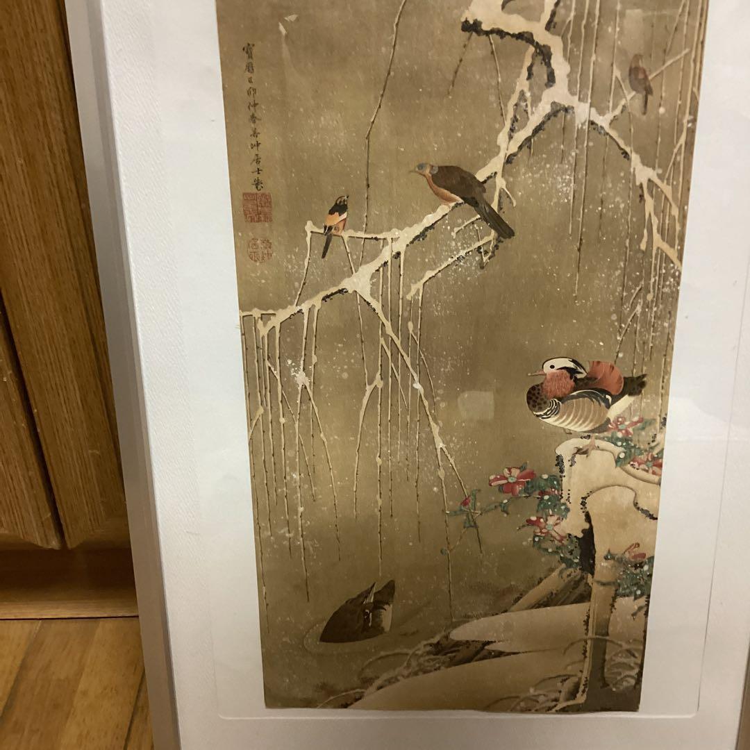 伊藤若冲　動植綵絵　【　雪　中　鴛　鴦　】　高精彩工藝画　　額装　即決