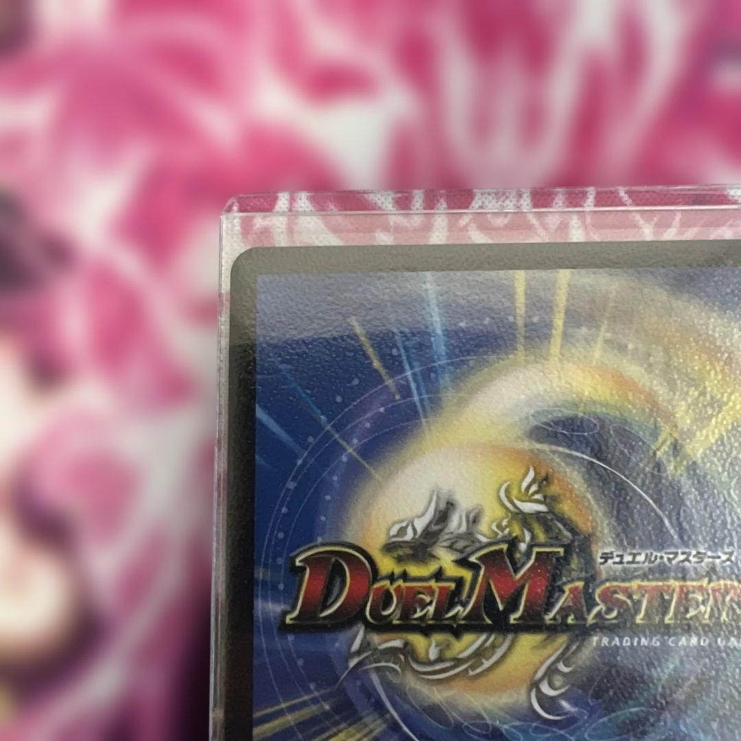 デュエルマスターズ　飛翔龍5000VT 金トレジャー シークレット