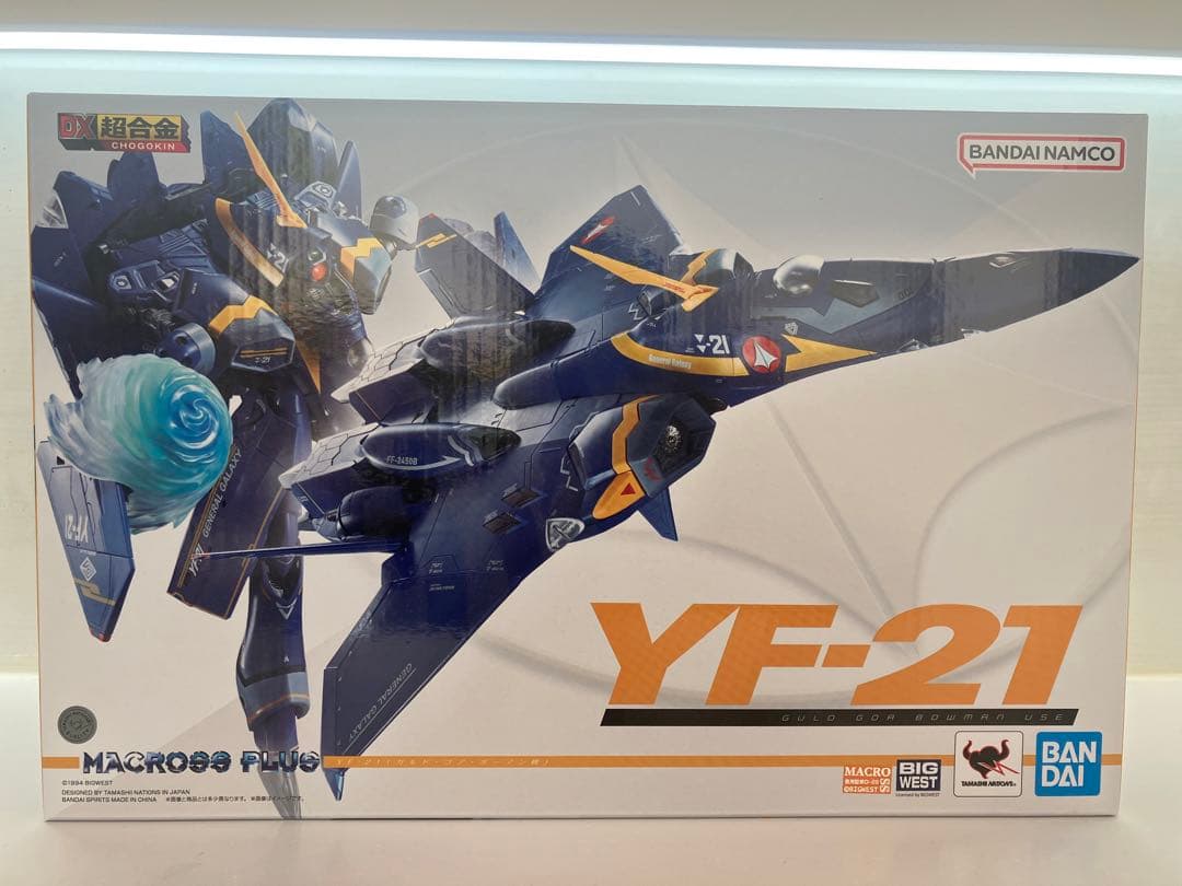 DX超合金 YF-21(ガルド・ゴア・ボーマン機) 「マクロスプラス」