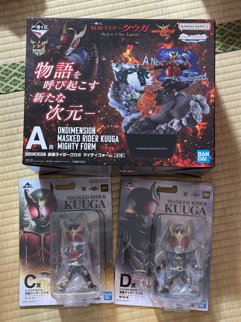 クウガ　一番くじ　仮面ライダー　A賞　D賞　C賞