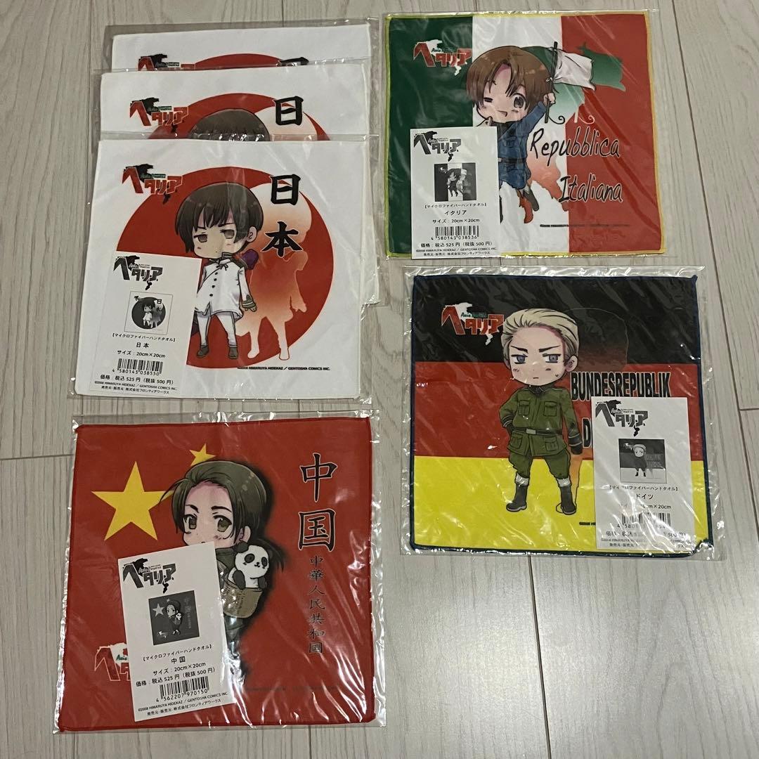 ヘタリア ハンカチ まとめ セット タオル