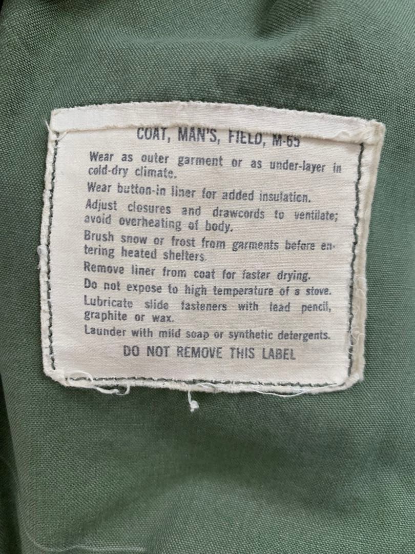 米軍実物　M-65 2nd アルミジップ ライナー　M65 アメリカ軍