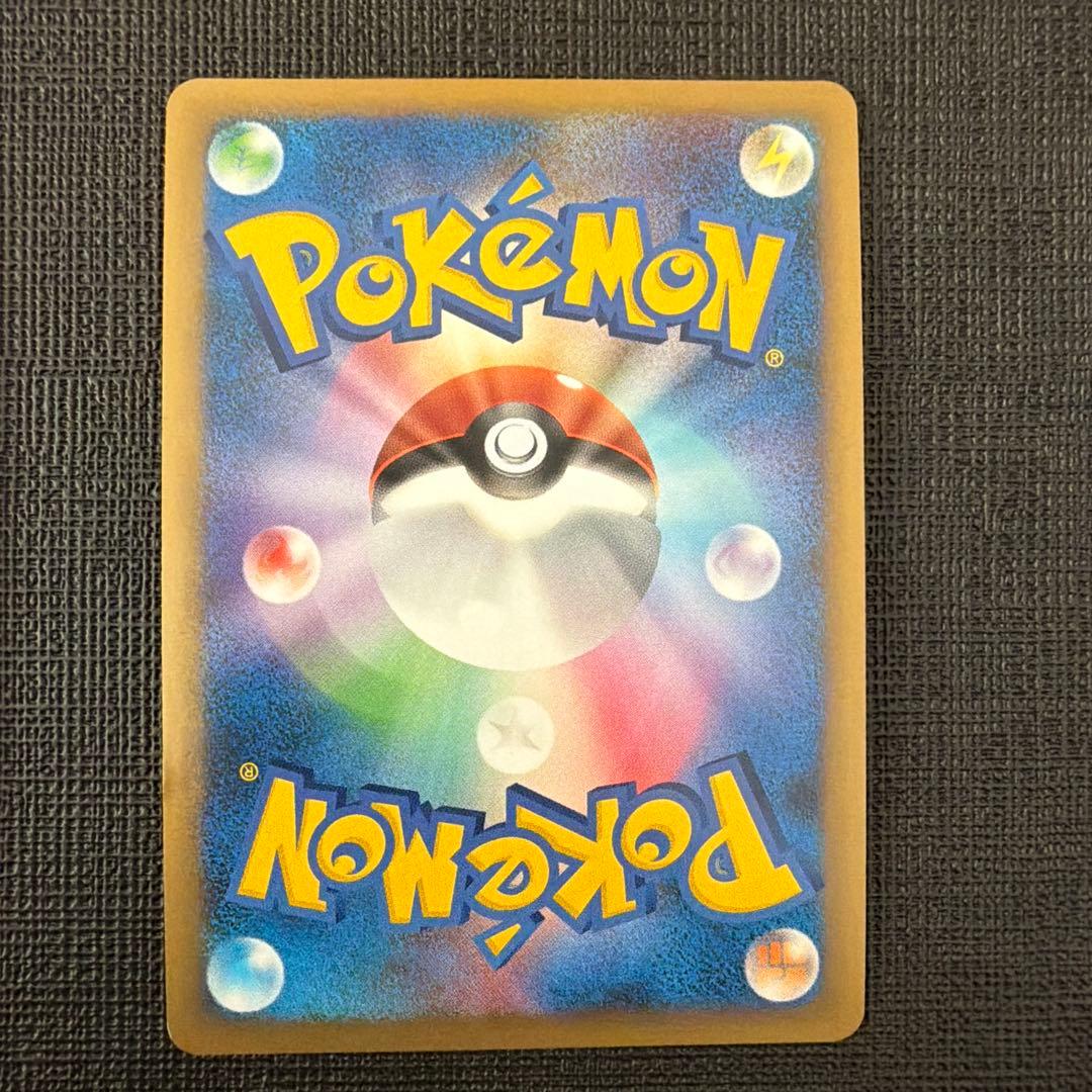 闘エネルギー　ブリザード　4枚