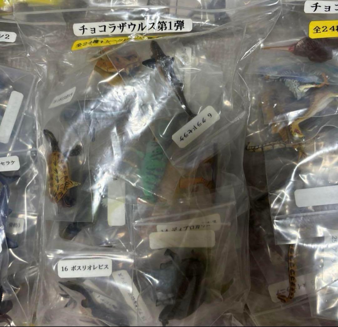 【激安】海洋堂　チョコラザウルス　コンプ　恐竜フィギュア　ジュラシックワールド