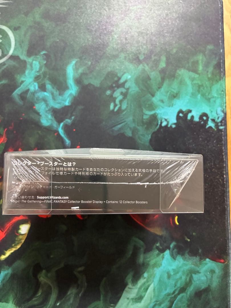MTG ファイナルファンタジー コレクターブースター 日本語版 1BOX