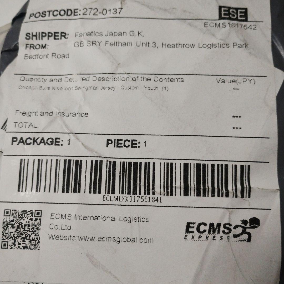 ☆未開封、☆未使用 河村勇輝 8 赤シカゴブルズ Lサイズ　タグ付き限定 希少