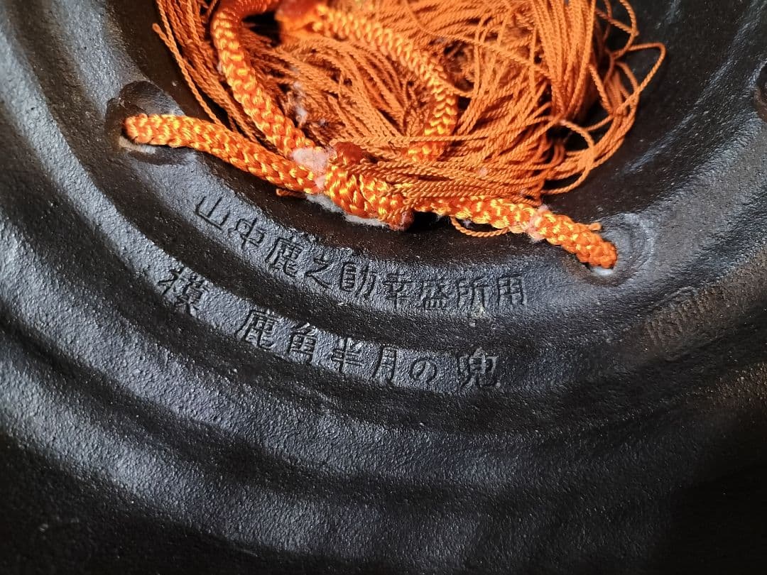 戦国武将 山中鹿之助 鹿角半月兜 5.8kg