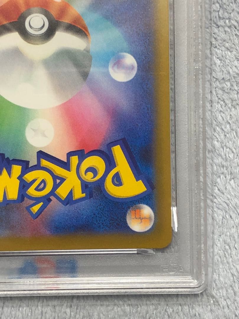 ポケモンカード ロケット団のミュウツー ex SAR PSA10