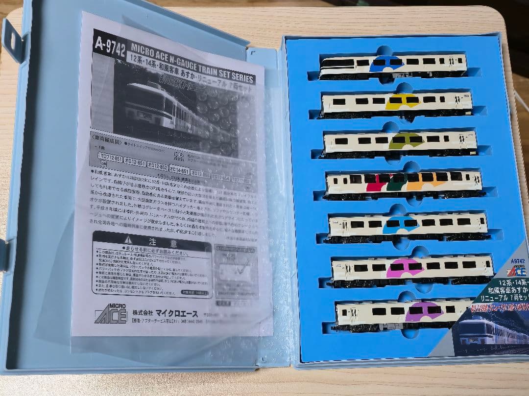 マイクロエース A-9742 12系・14系和風客車あすかリニューアル7両セット