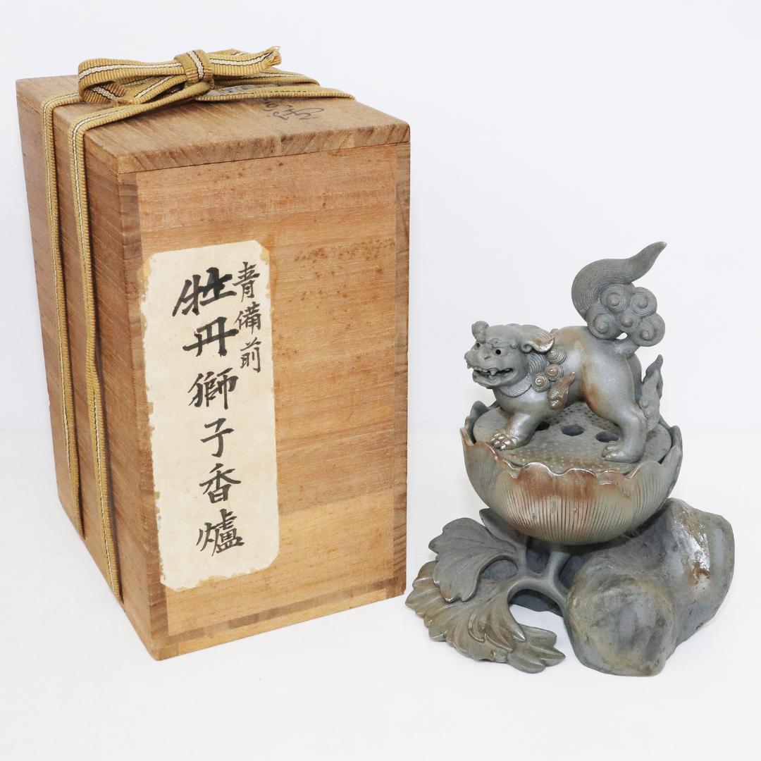 青備前 獅子牡丹香炉 備前焼三名工 西村春湖 作 伊部 備前
