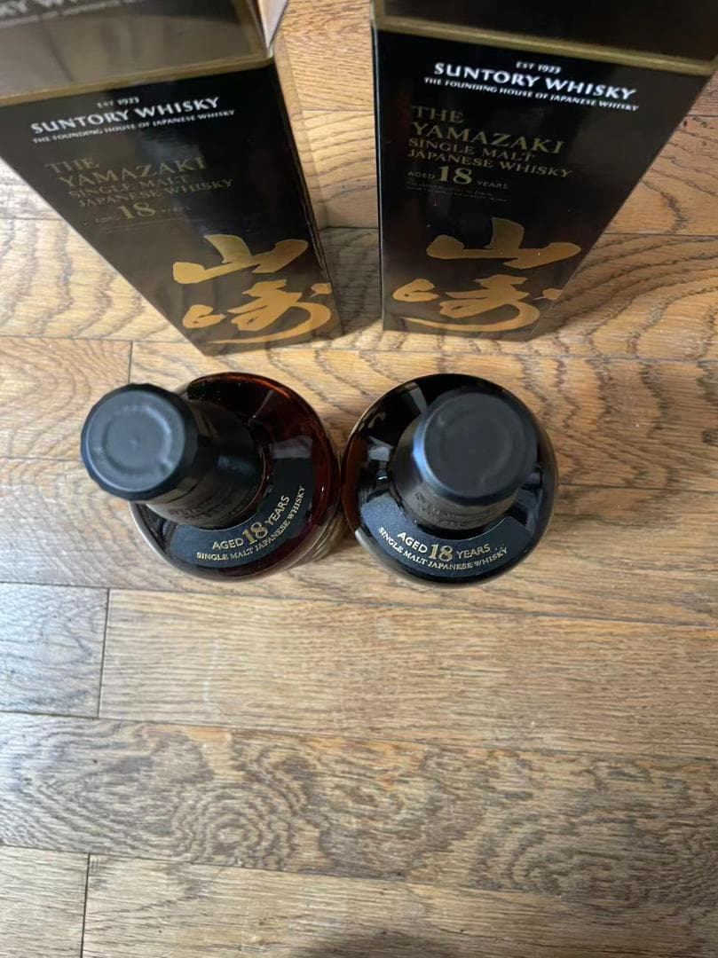 山崎 18年 シングルモルトウイスキー 700ml（2 本入り）