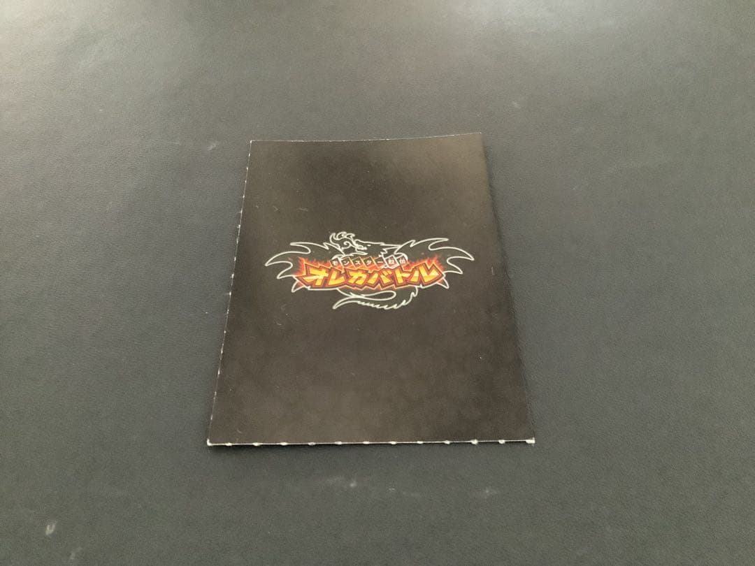 オレカバトル　さすらい　バラ売り可能