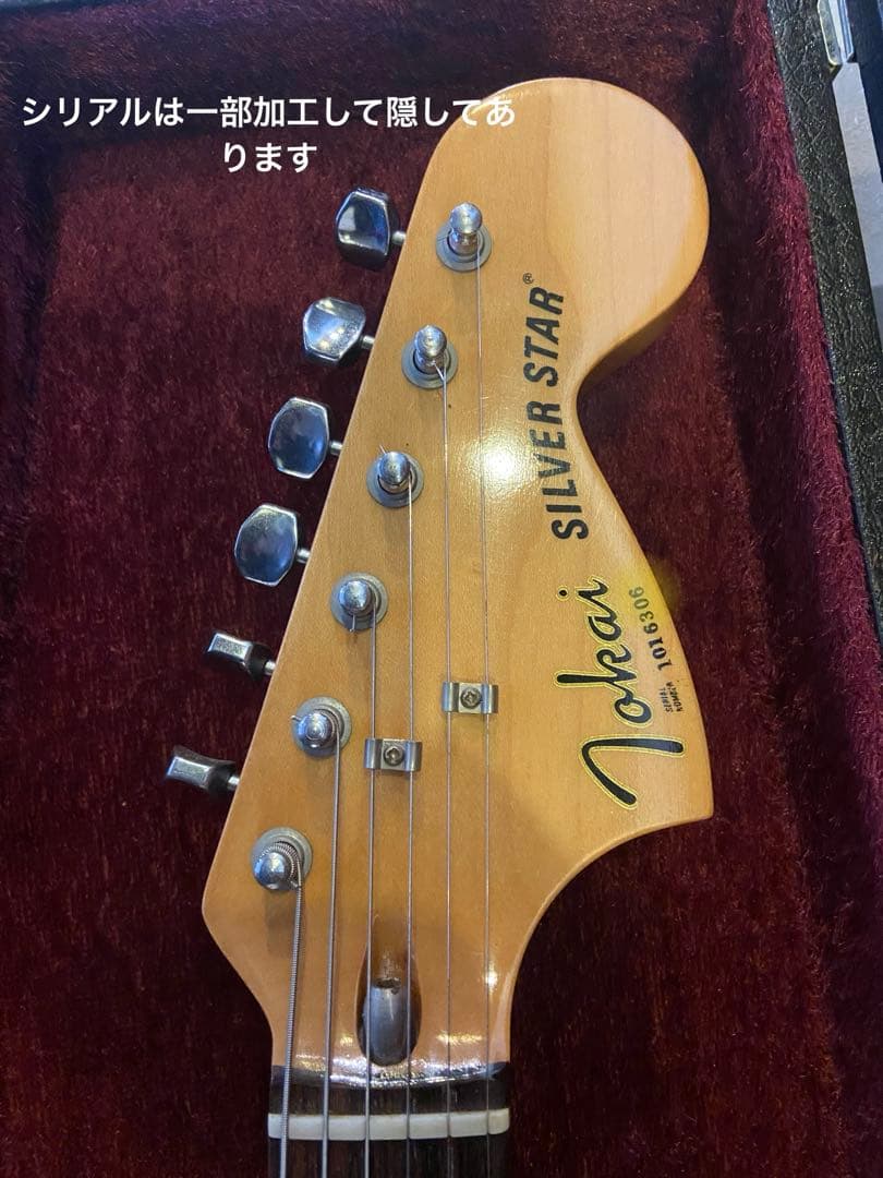 TOKAI SILVER STAR シルバースター　ギター トーカイ 81年製