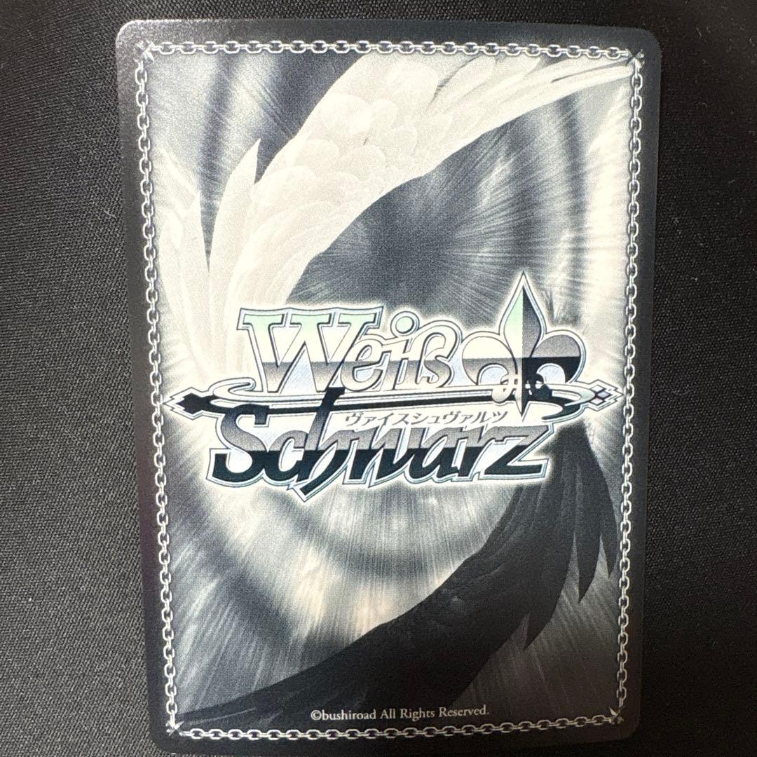 サイン入り サン・ルイ ヴァイスシュヴァルツカード