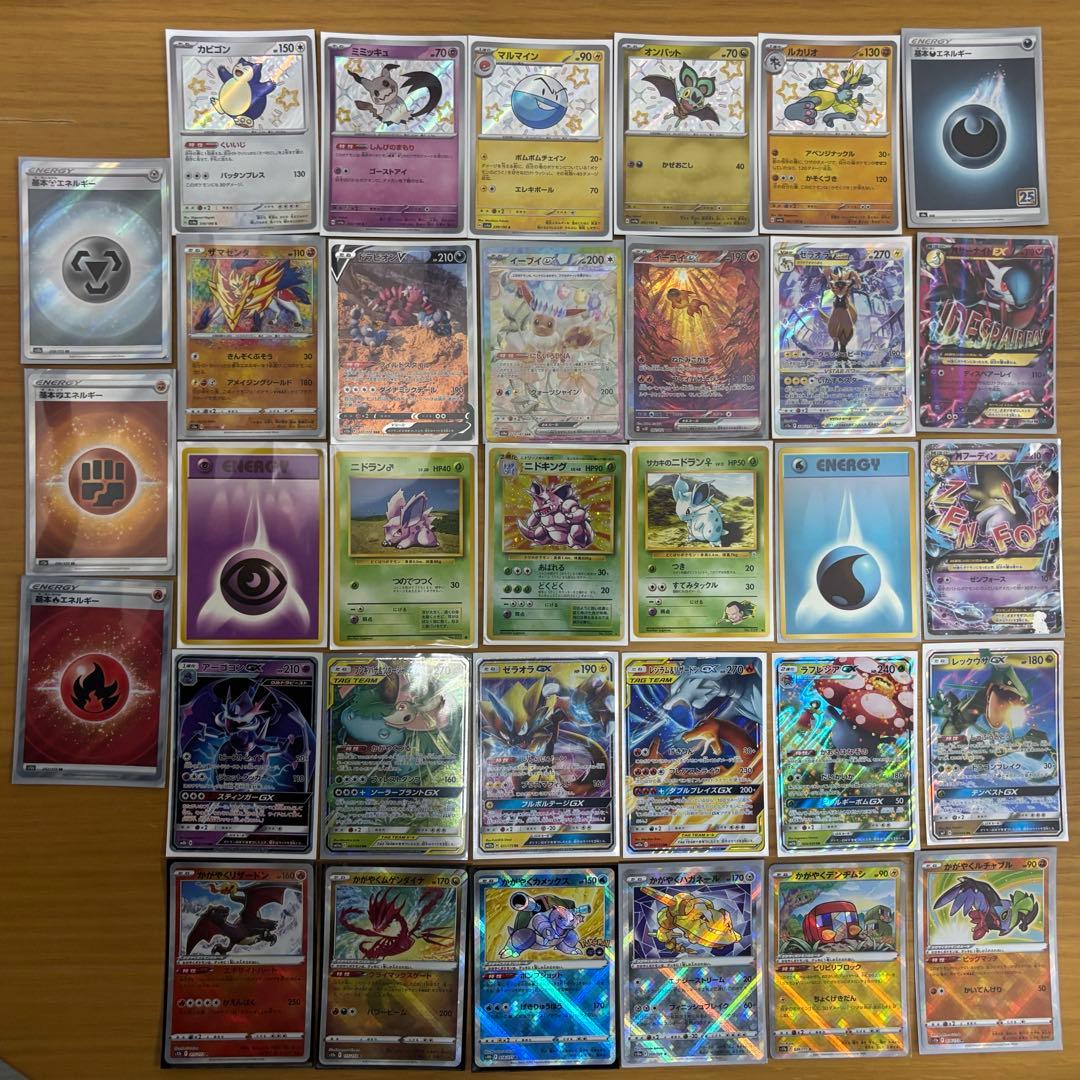 ポケモンカード　まとめ売り　引退品　65枚 まとめ買い割日ありさん専用
