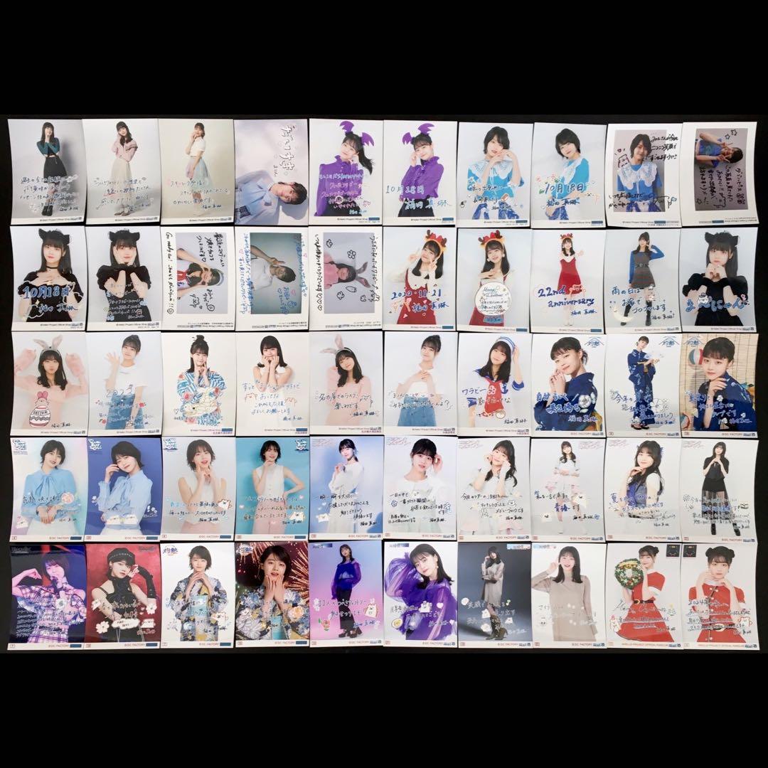 602 つばきファクトリー 福田真琳 生写真 50枚セット