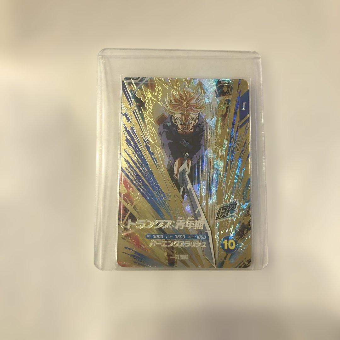 ドラゴンボールスーパーダイバーズSDV3-029 トランクス:青年期　GDR