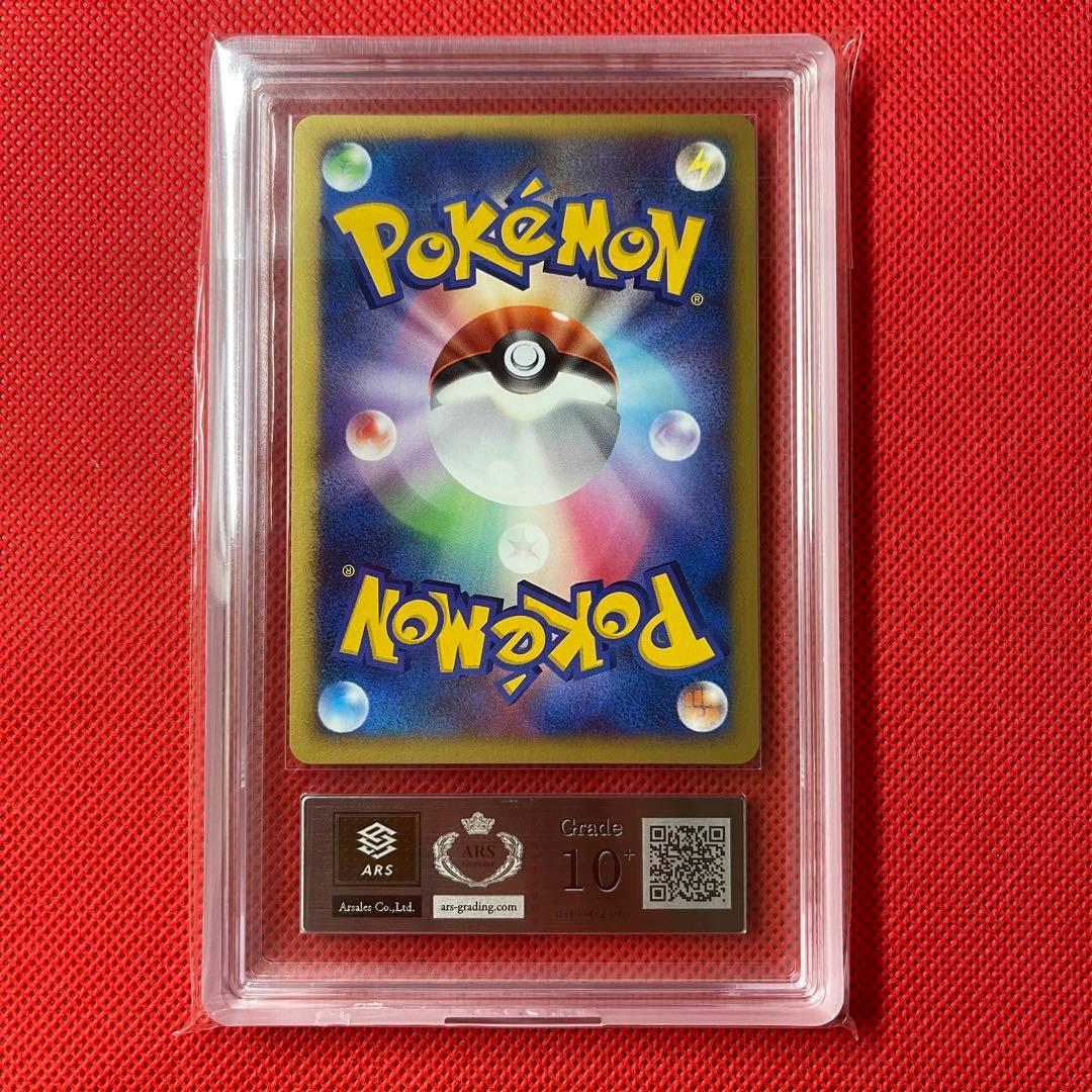 ARS10＋★ 波導の勇者ルカリオ 映画10周年 ポケモンカード 鑑定書付き