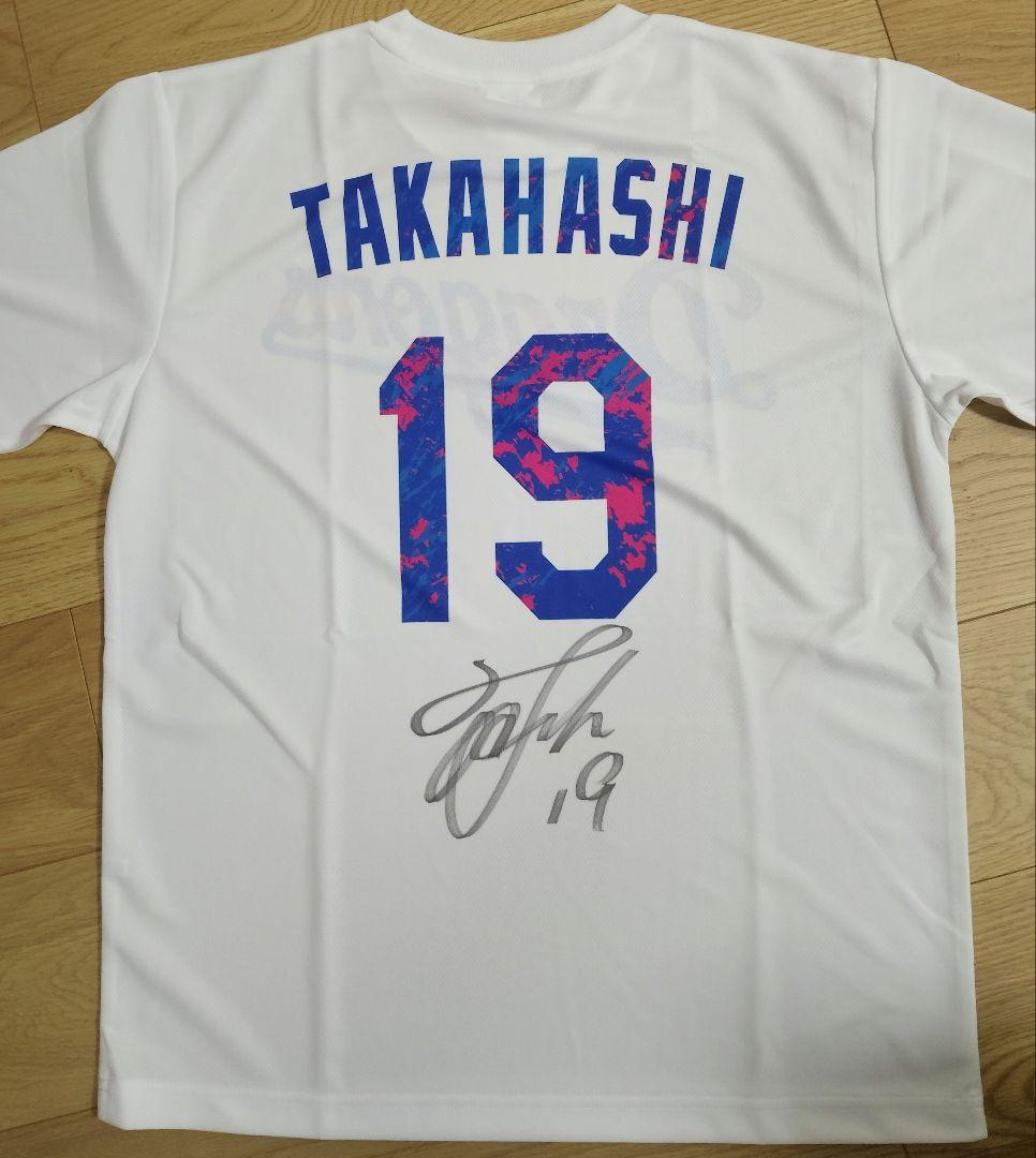 髙橋宏斗　【証明付】直筆サイン入りUCSTシャツ 中日ドラゴンズ 高橋宏斗