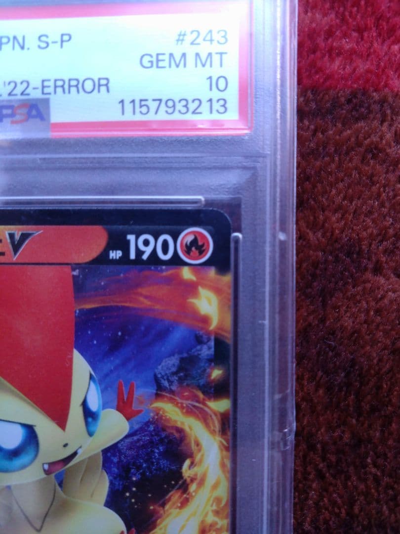 チ*ー様 ポケモンカード　ビクティニv　エラー　vバレット　psa10 プロモ