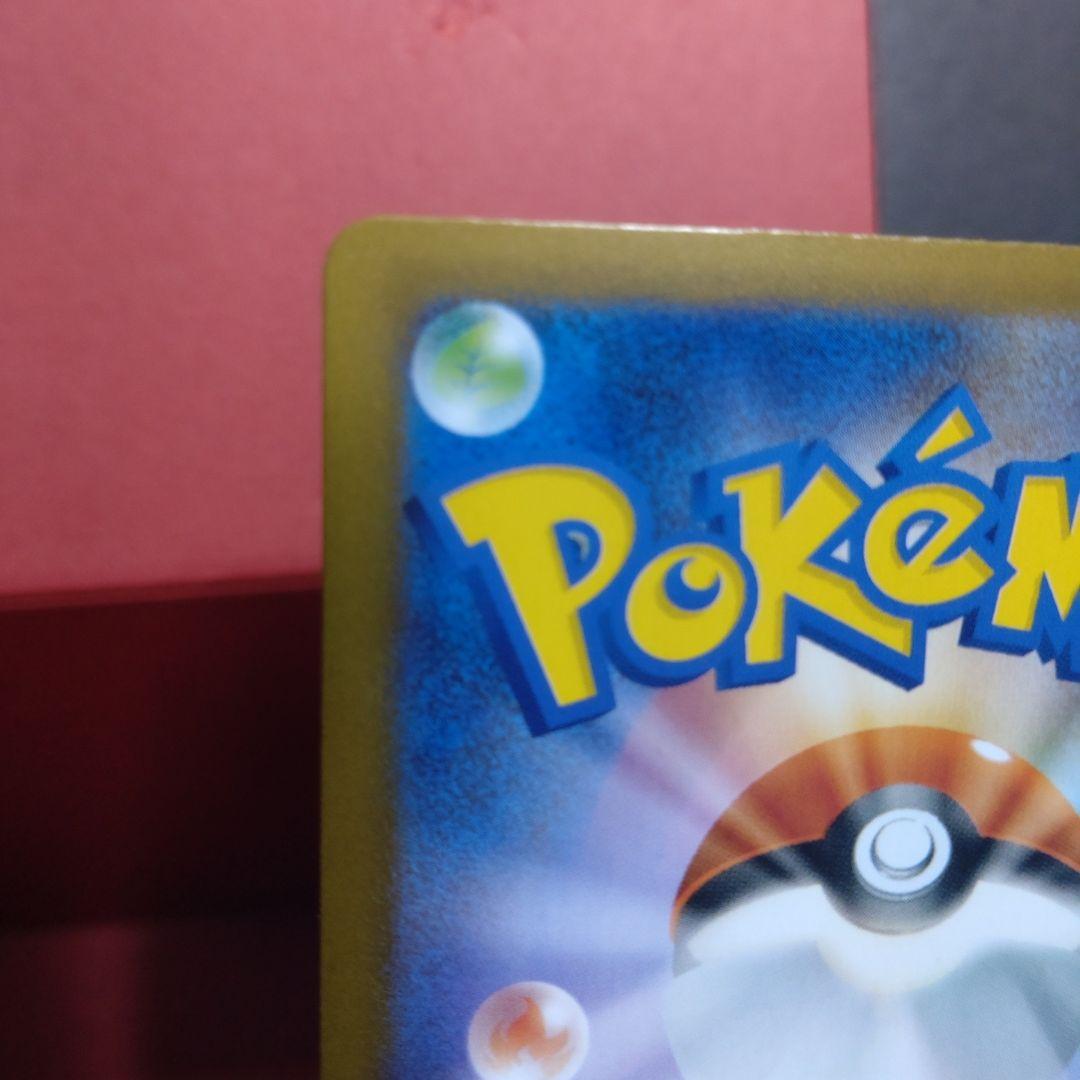 ポケモンカード メガリザードンX ex sar