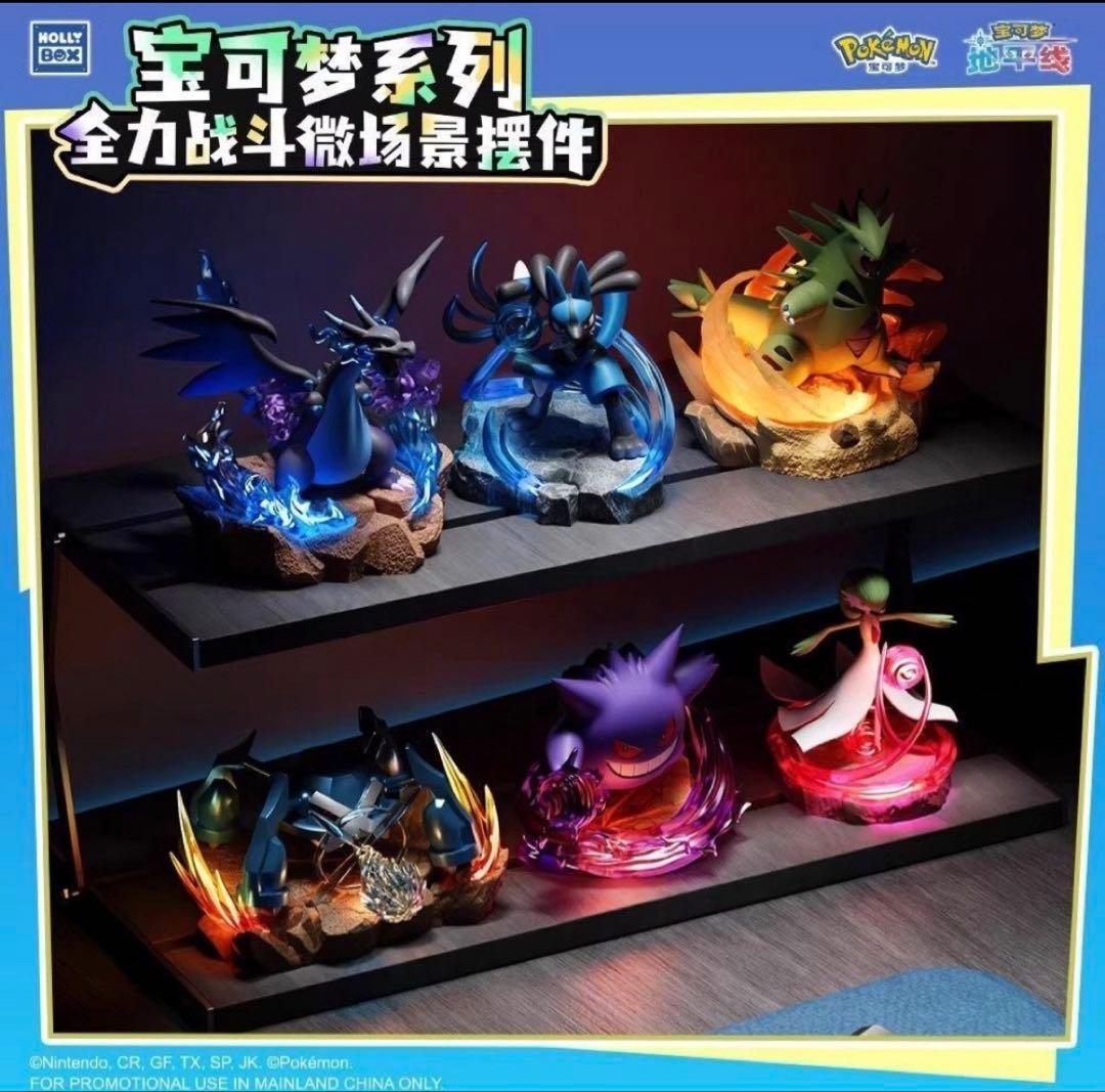 ゲンガー　フィギュア　HOLLYBOX 全力バトル