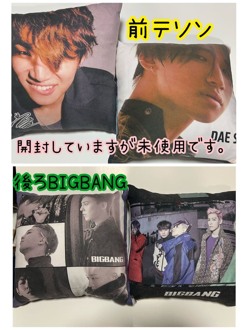 テソングッズセット 17点 未使用品