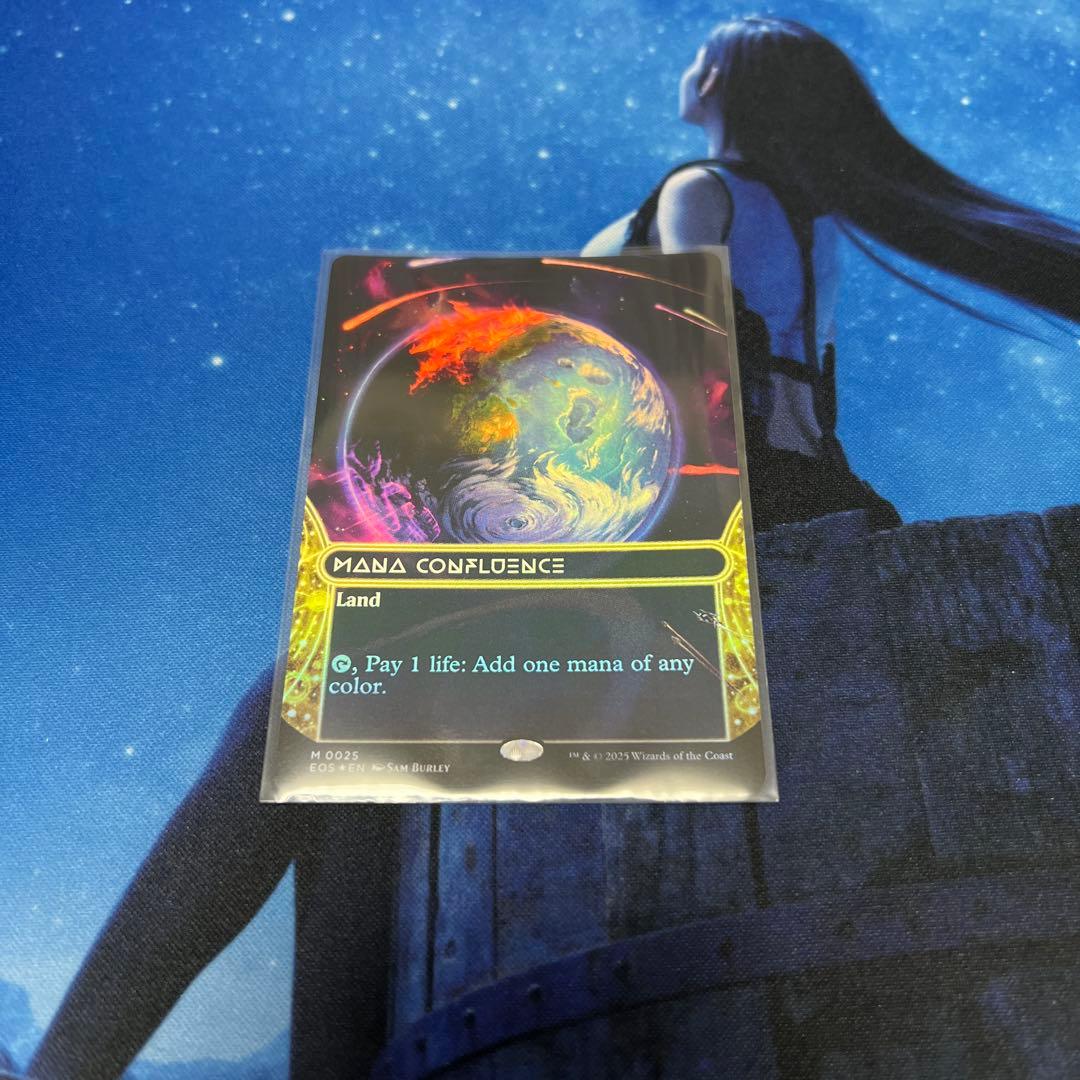 久遠の終端 マナの合流点 ボーダーレス 英語版Foil