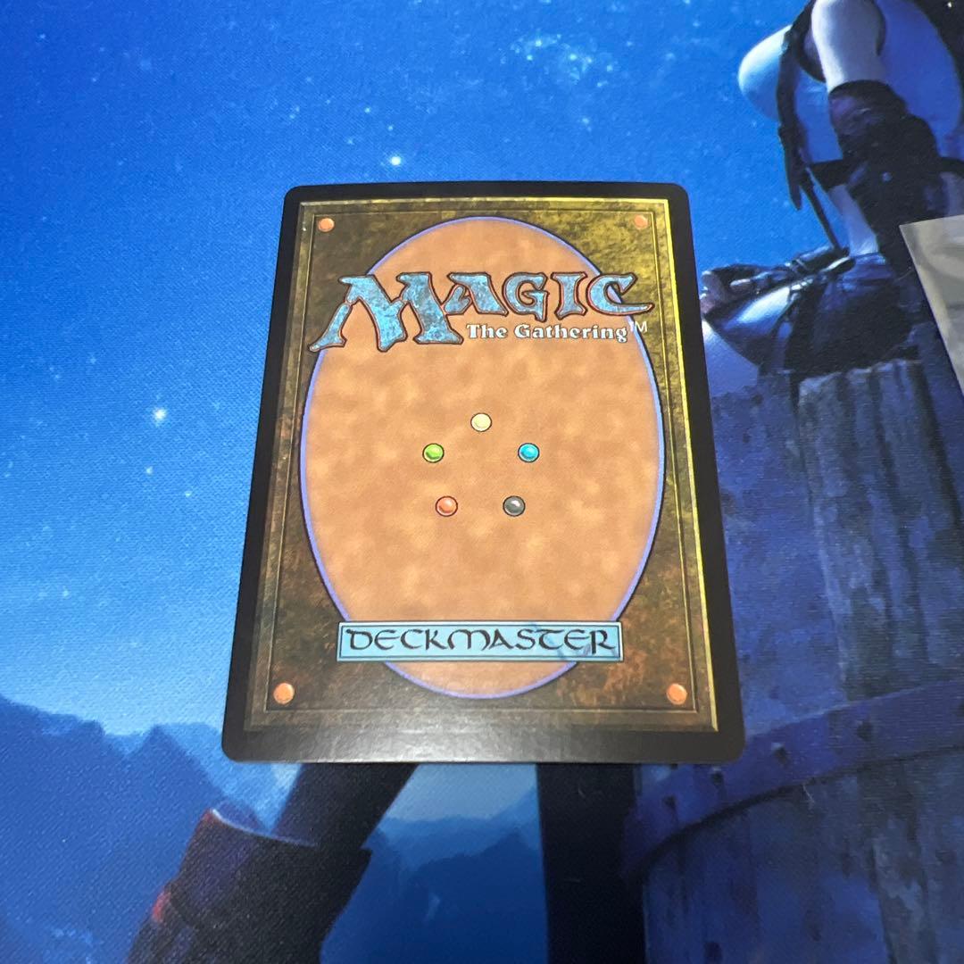 久遠の終端 マナの合流点 ボーダーレス 英語版Foil