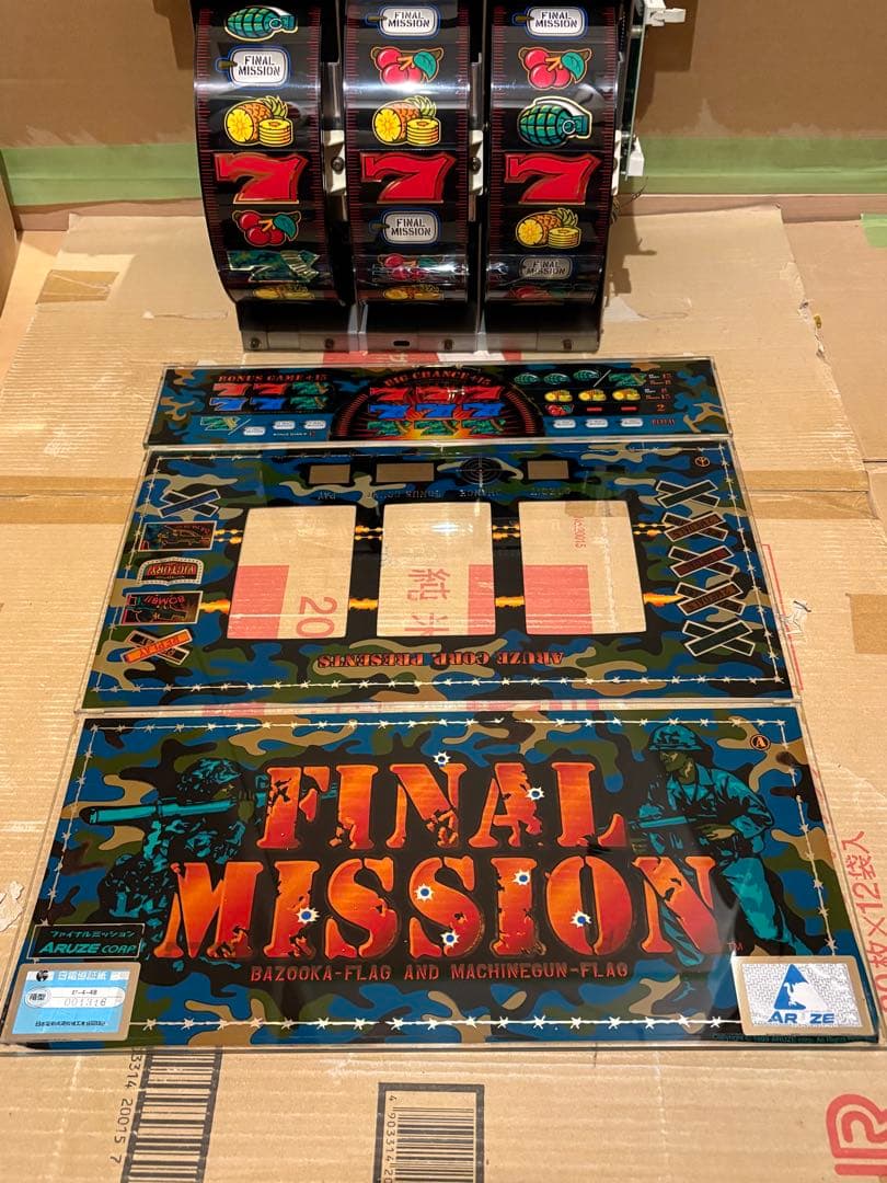 パチスロ 4号機アルゼ ファイナルミッション 基板リールパネル 載せ替えユニット